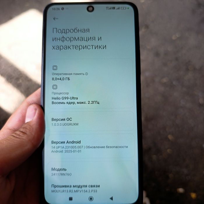 Продам Redmi note 14