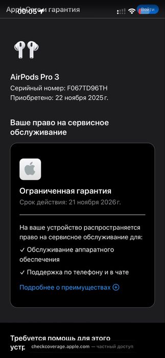 Airpods pro gen 3