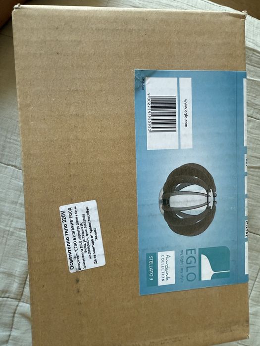 Настолна лампа EGLO