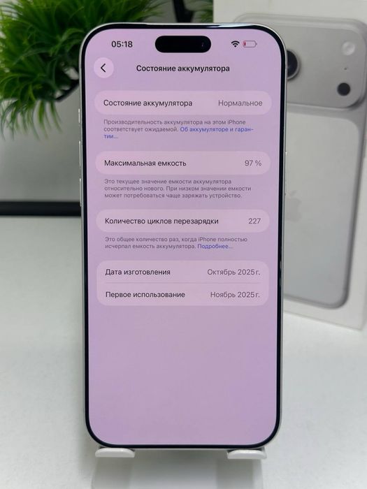 iPhone 17 Pro Max / 256gb / E-sim /Akb: 100% цп:227 /