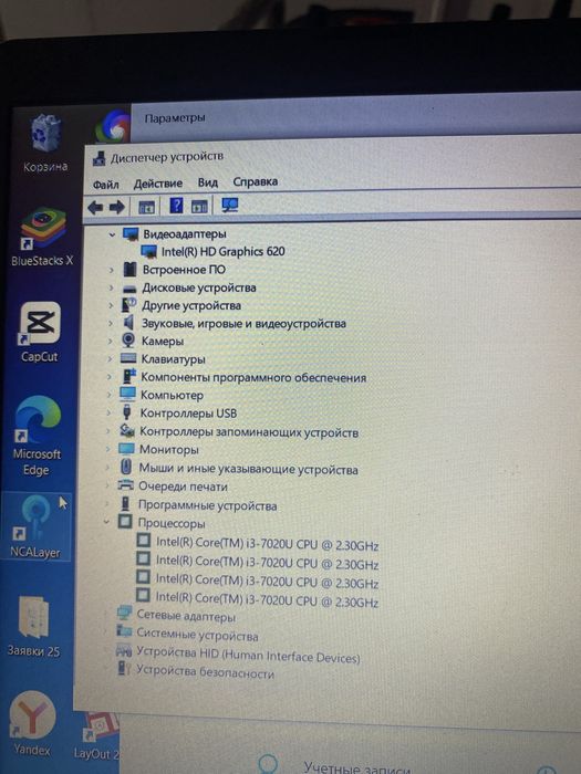 СРОЧНО ПРОДАМ ноутбук Acer aspire 3