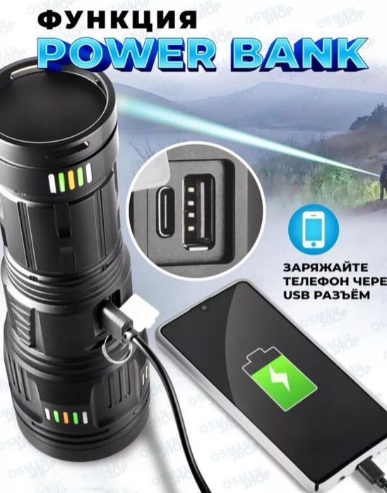 Ручной мощный прожектор - фонарь