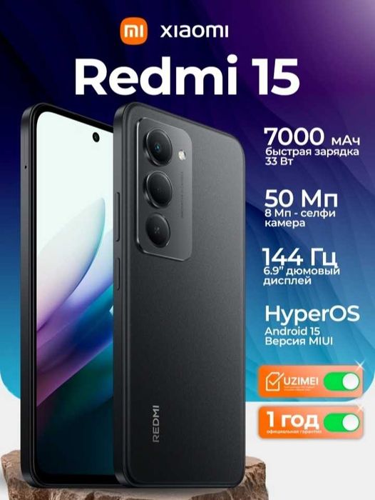 Samsung Galaxy A16 / 5G. Продаю срочно!!! Телефон новый.