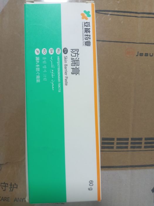 Coloplast pasta.клей для калоприемника