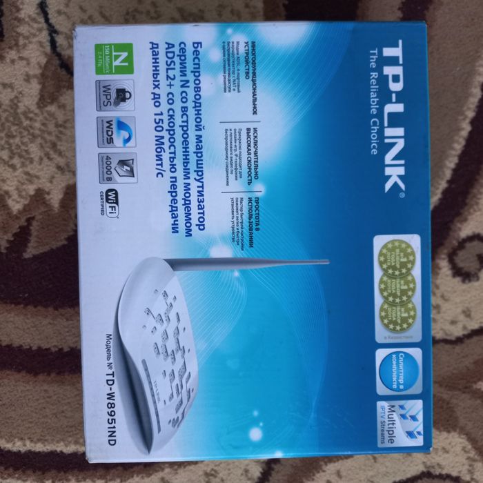 Приставки, модем продается в рабочем состоянии