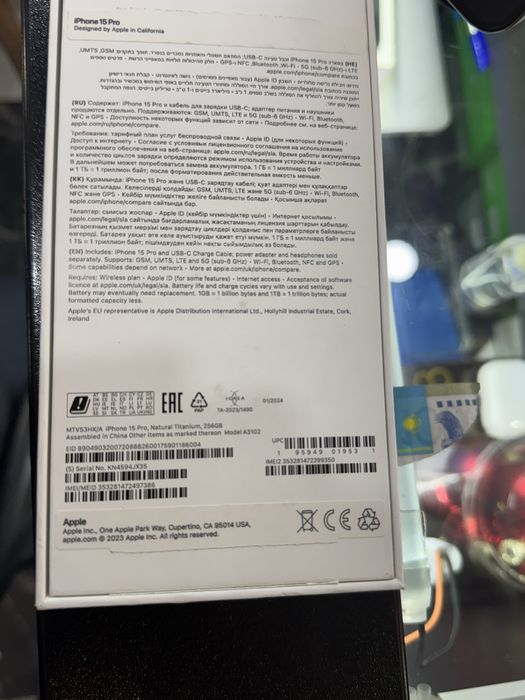 IPhone 15 pro 256 GB EAC