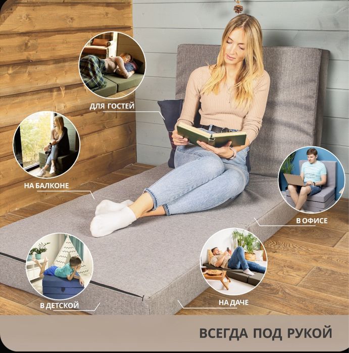 Бескаркасные раскладные матрасы