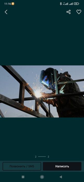 Gaza svarka, aftogen, Rizak svarshik avtogen Gazavik Gazovik Rezak xoz