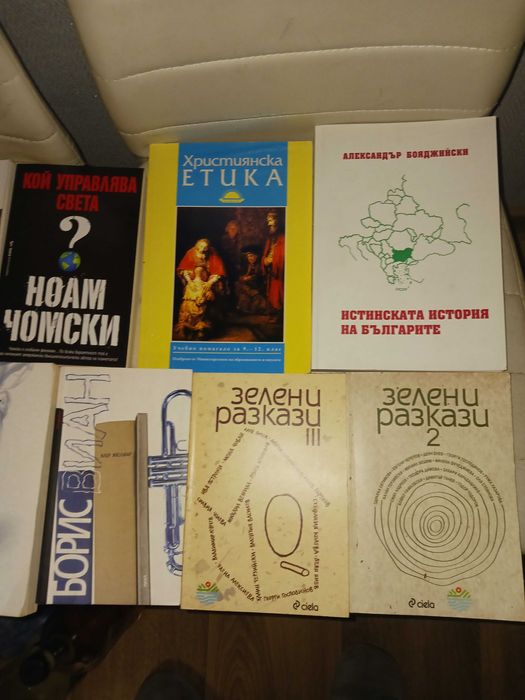 Книги като нови на промоция!