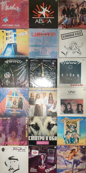 Виниловые пластинки