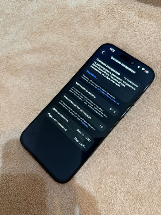 Айфон 16 Про Макс 256гб 100%