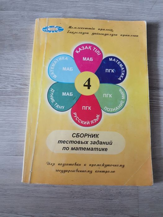 Книжки для детей. Продам