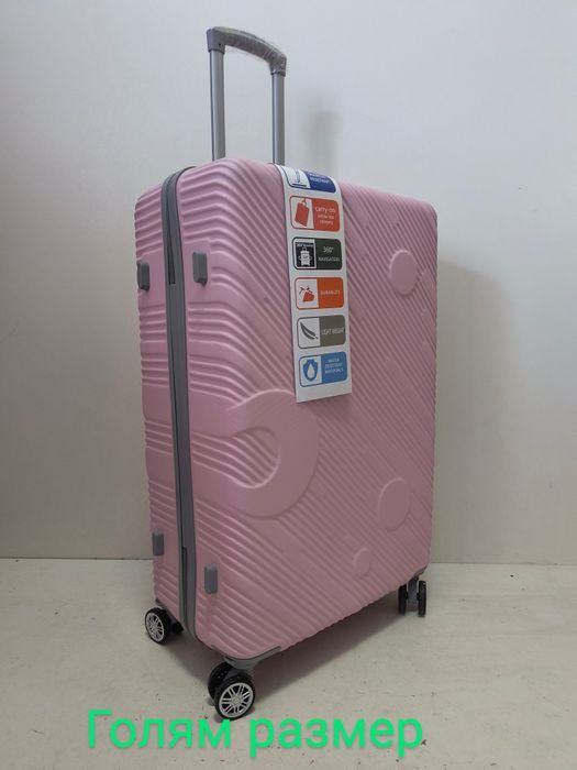 Куфари ABS /с безплатна доставка/