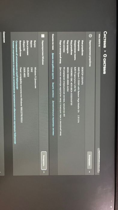 Ноутбук Acer nitro 5