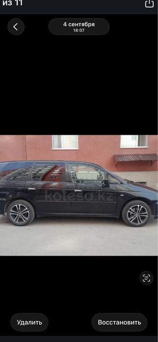 Обмен диск в комплекте