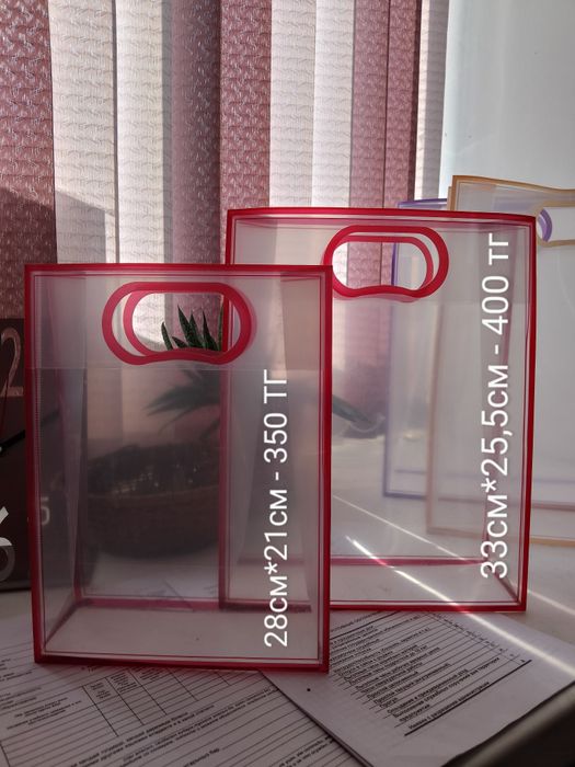 Подарочные бумажные пакеты