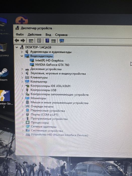 Продам компютер игровой средний