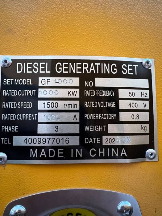Дизель Генератор 1000 кВт