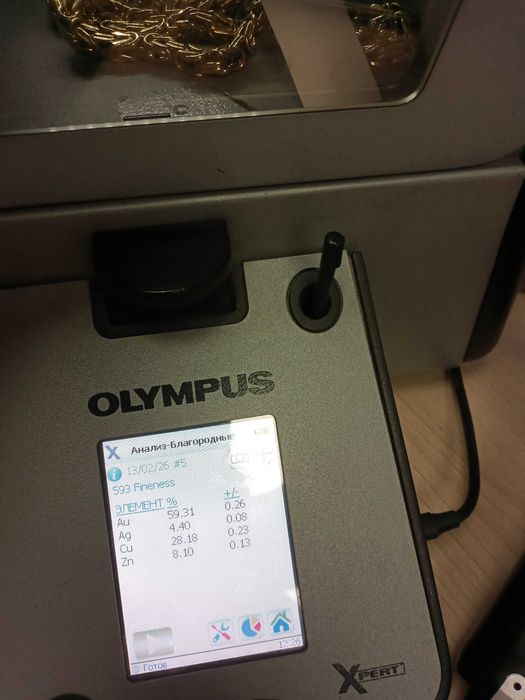 Золотая Цепь  585 пробы