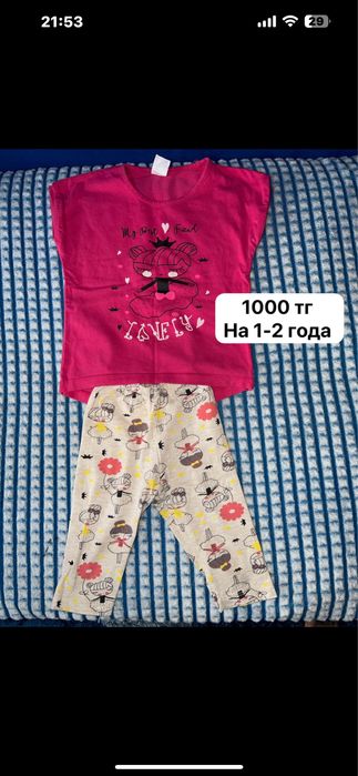 Распродажа вещей на девочку