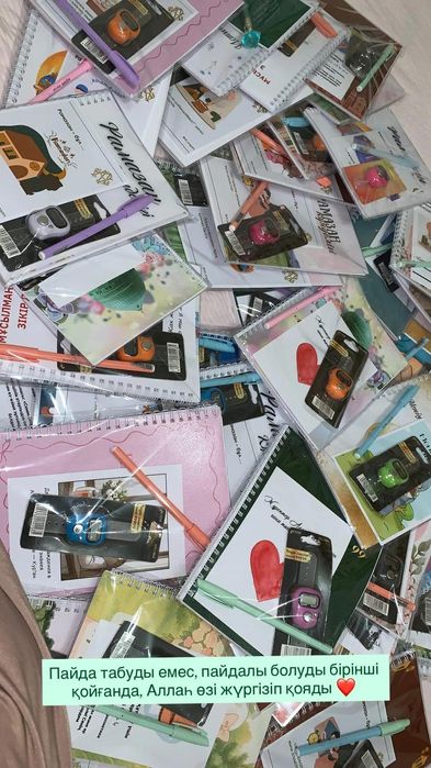 1000тг шүкіршілік кунделік