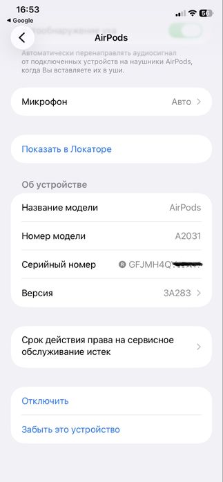 Apple AirPods 2 оригинал