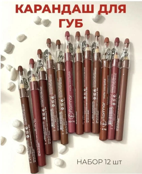 Flormar Matte помада-карандаш 12 оттенков