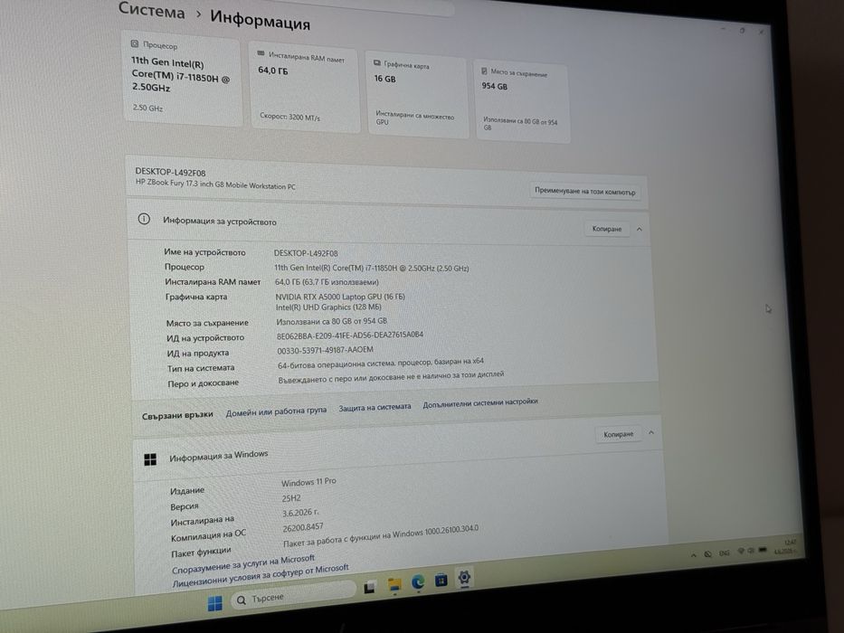 Лаптоп 17.3’FHD IPS RTX A5000 16GB Hp Zbook Fury G8 Core i7-11850H 64GB DDR4 1TB SSD