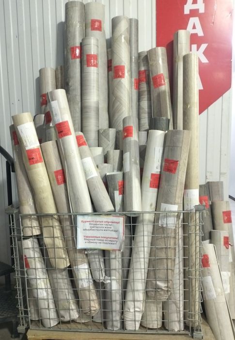 Линолеум  по выгодным ценам