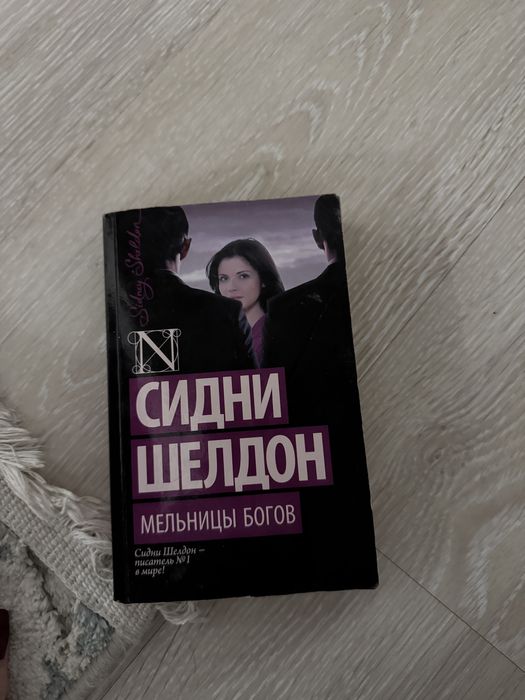 книги в хорошем состоянии