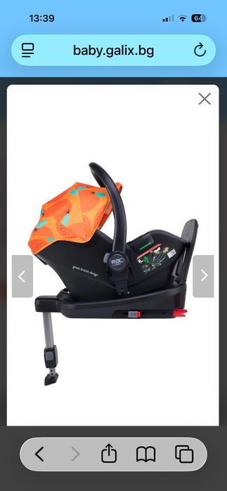 Столче/кошче Cosatto Rac и база за кола Isofix