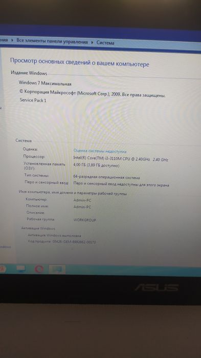 Asus Core i3,4GB,500HDD