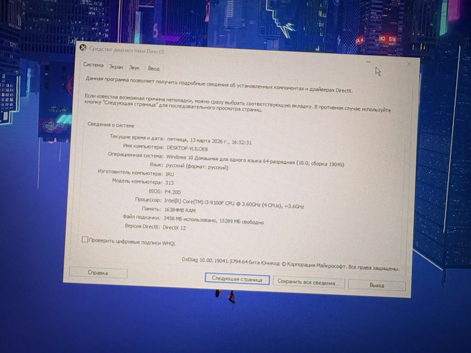 Продам игровой компьютер пк