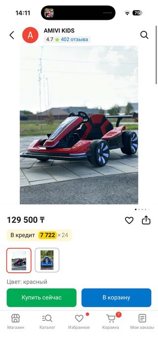 Картинг детский электрический
