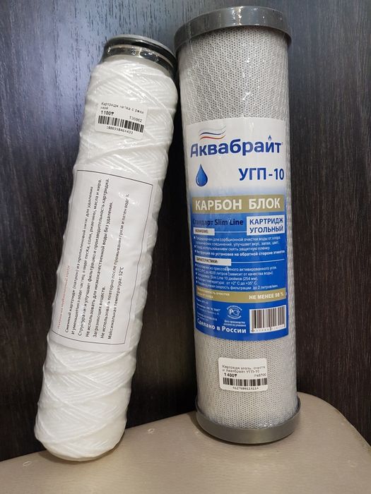 Фильтры для воды