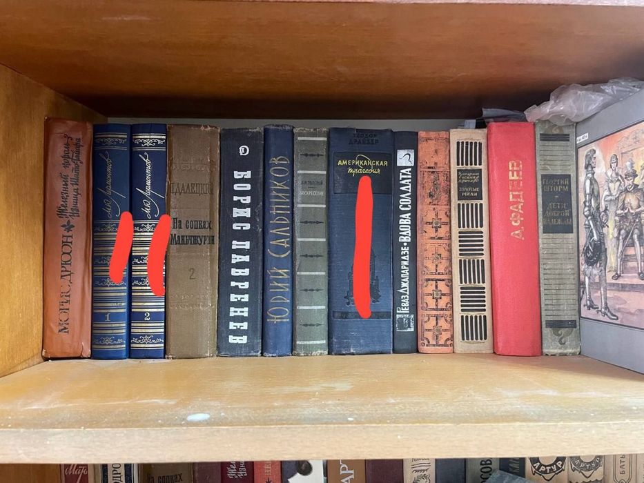 Продам книги по 3000 сум