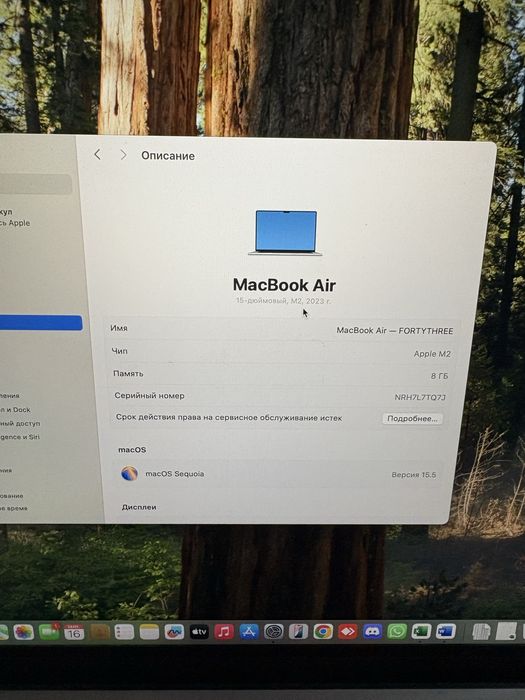 Продам ноутбук imac