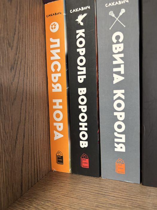 Продам книги циклы