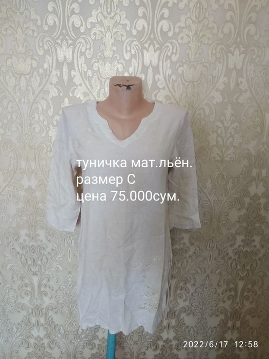 Новые футболки и кофты