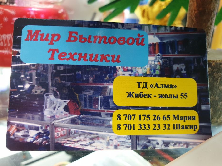 Фен - стайлер крутящийся