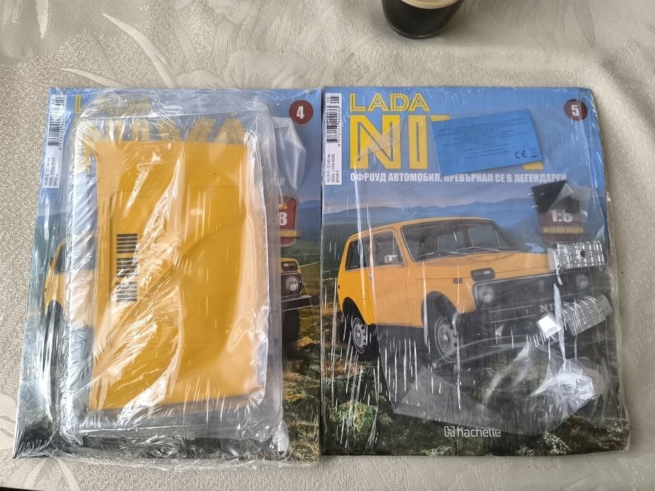 Колекция на Лада Нива
