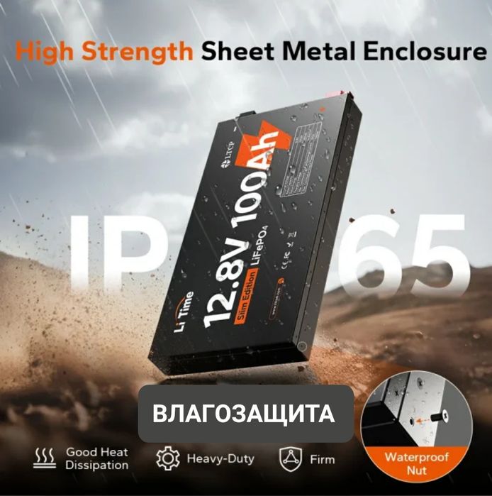 Аккумулятор LiTime SLIM LiFePO4