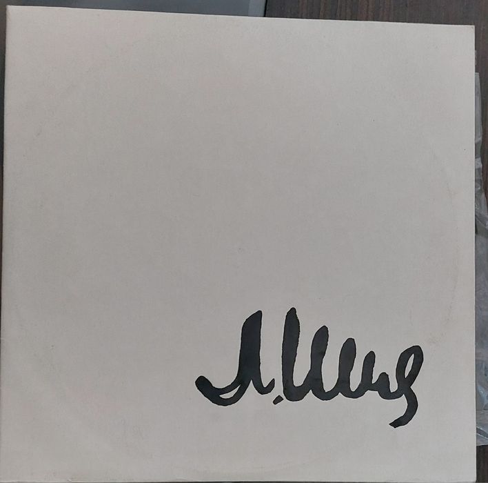 Два броя колекционерски плочи на Лили Иванова