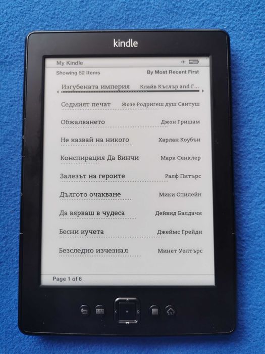 Четец Kindle 5 Gen. гр. Пловдив Въстанически • OLX.bg