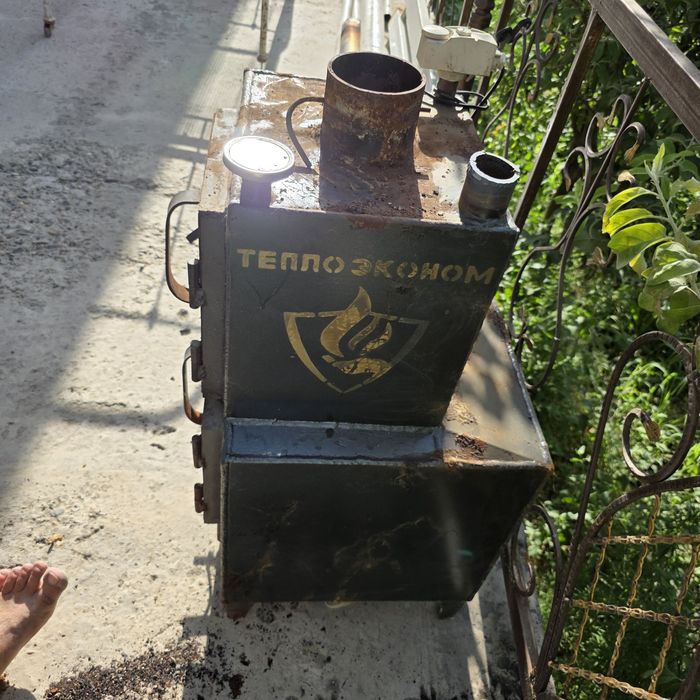 Katyol sikarasnoy komirniki