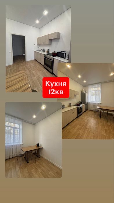 Продам большую светлую квартиру