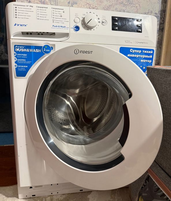 Стиральная машина БУ (Indesit)