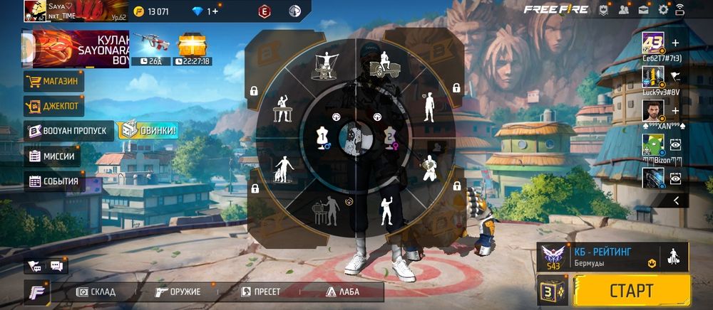 ФФ акк сатам арзан бага