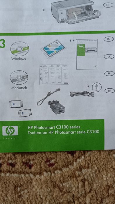 Принтер  копер  сканер