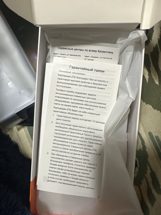 ZTE Blade андройд